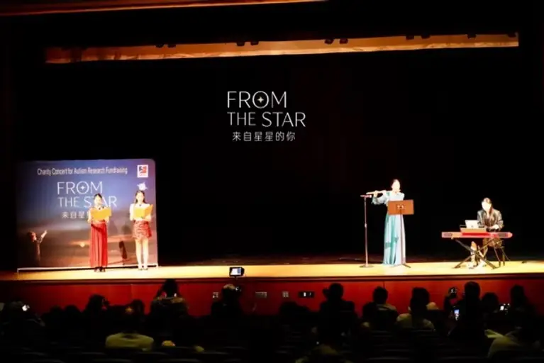 Monday Music Joins as Partner Organization for the “From the Star” Charity Concert